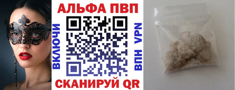 Какие есть наркотики Анжеро-Судженск A PVP Меф мяу мяу Псилоцибиновые грибы ГАШИШ
