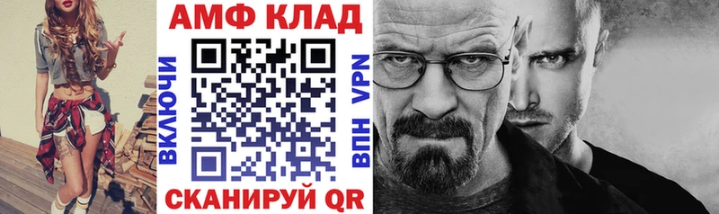 Amphetamine VHQ  даркнет сайт  Анжеро-Судженск 