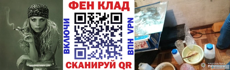 Амфетамин VHQ Анжеро-Судженск