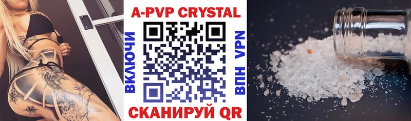 где можно купить наркотик  Анжеро-Судженск  Alpha PVP VHQ 