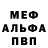 Кодеиновый сироп Lean Purple Drank mFarris