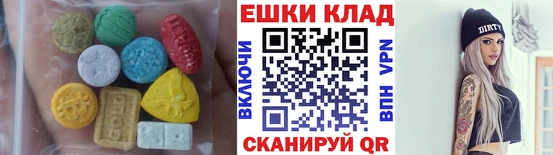наркота  Анжеро-Судженск  ЭКСТАЗИ 250 мг 