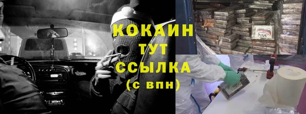 меф VHQ Надым