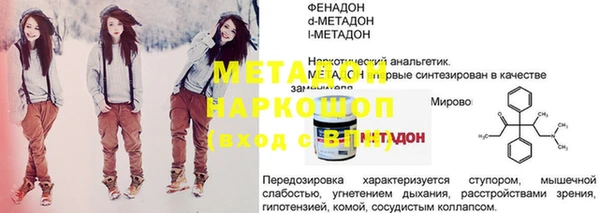 мефедрон VHQ Дмитровск