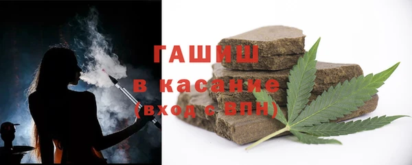гашишное масло Алексеевка