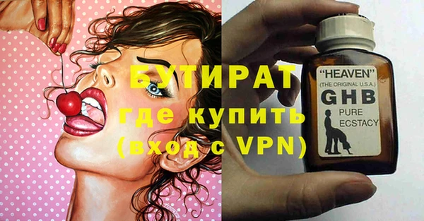 скорость mdpv Навашино