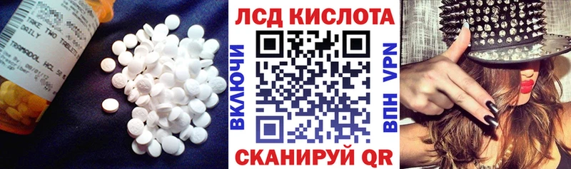 LSD-25 экстази кислота Анжеро-Судженск