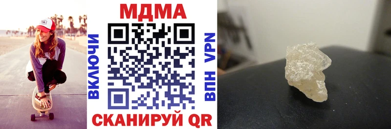 сайты даркнета наркотические препараты  Анжеро-Судженск  MDMA молли 