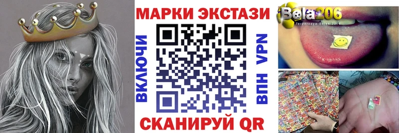 Марки 25I-NBOMe 1,8мг  блэк спрут вход  Анжеро-Судженск 