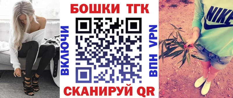 Конопля планчик  Анжеро-Судженск 